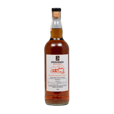 Springbank 2025 Hand Filled Distillery Release 55.9%