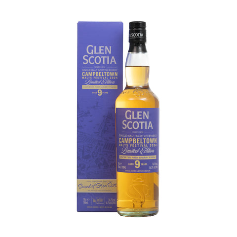 Glen Scotia Campbeltown Malts Festival Release 56.2%