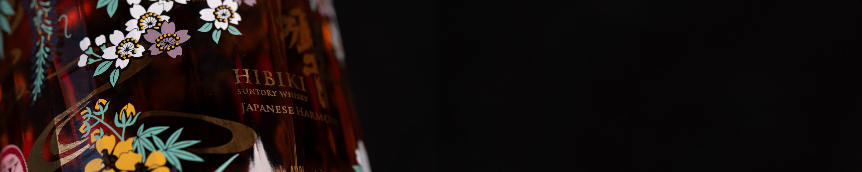 Buy Hibiki Whisky Online WIO buy-hibiki-whisky-online-wio