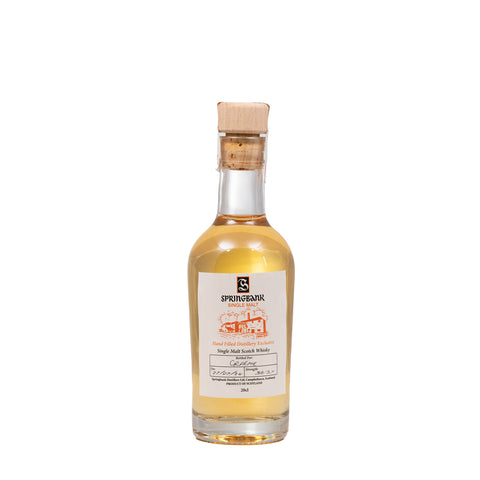 Springbank 2024 Hand Filled Distillery Exclusive 56.3% 20cl