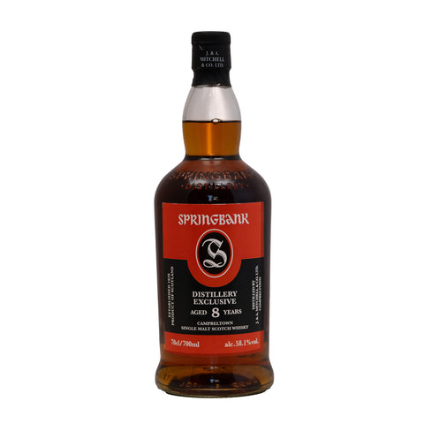 Springbank 8 Year Old Fresh Sherry Commemorative Bottle Hall Opening 2026 58.1%