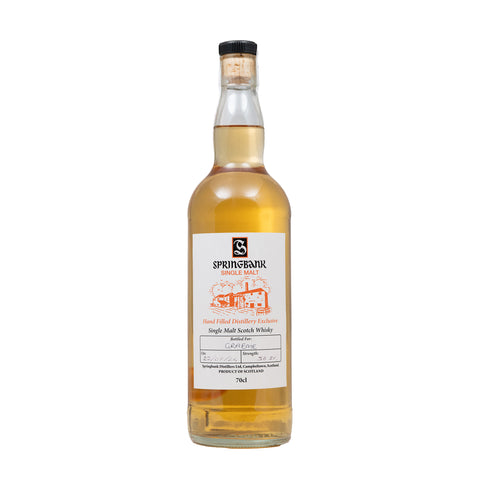 Springbank Hand Filled 2024 Release 56.5%