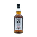 Kilkerran Cask Strength 8 Year Old Whisky Sherry Cask 57.5%