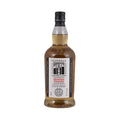 Kilkerran Heavily Peated Whisky 2021 Batch No 5 57.7%